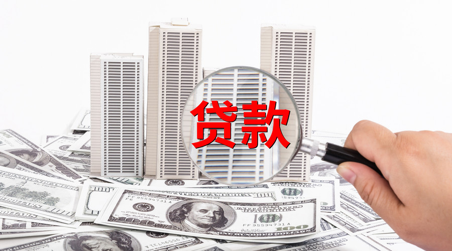 广州市花都区私人借钱的注意事项及如何避免风险.  