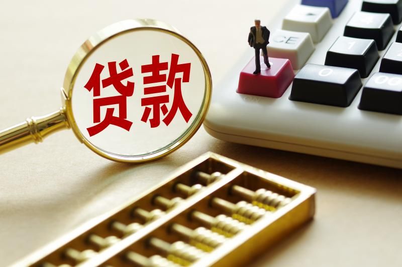广州市花都区应急贷申请流程与注意事项，如何快速获得应急贷款