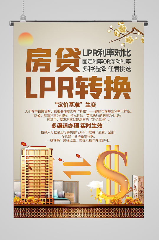 广州市花都区押车贷款、汽车贷款、汽车质押贷款